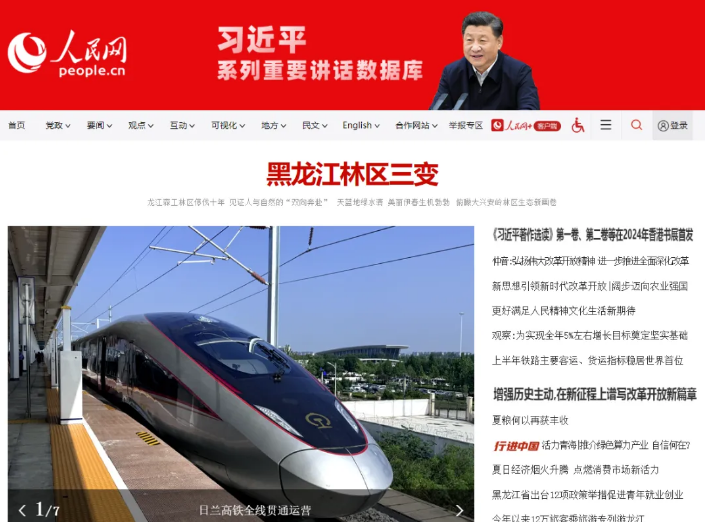 mg不朽情缘(中国区)官方网站