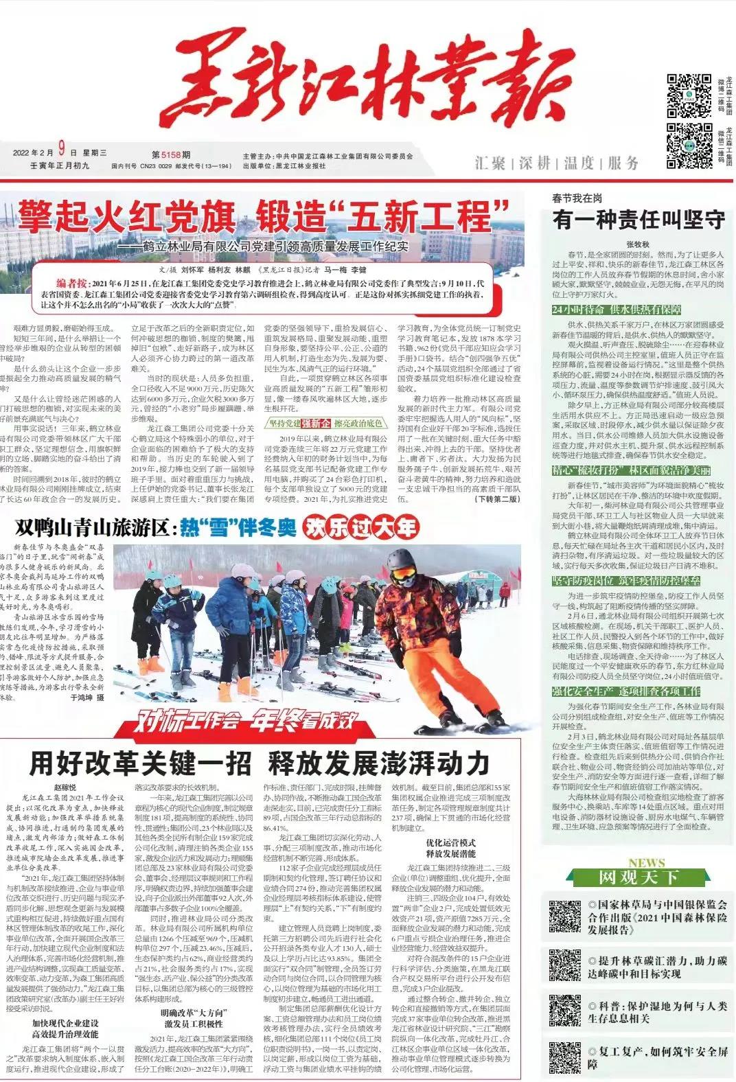 mg不朽情缘(中国区)官方网站